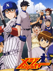 棒球大联盟OVA